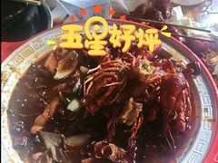 -大胡子海鲜·天津菜·砂锅烧烤(五大道创始店)