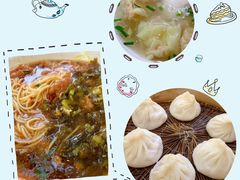 -珊珊小笼馆(仙霞路店)