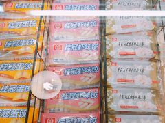 -BHG Market Place(水游城店)