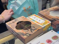 -知味观(湖滨店)