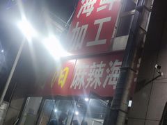 -毕家疃综合市场