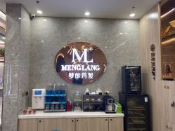 -Meng Lang 梦郎白金店