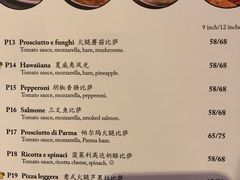 菜单-安妮意大利餐厅(世贸天阶店)