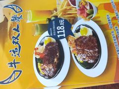-汤姆家的牛排意面披萨(新城市广场店)