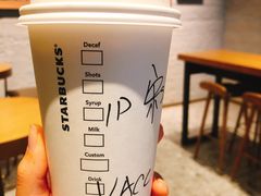 -星巴克臻选(济南恒隆店)