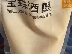 -宝珠奶酪(长宁金虹桥店)