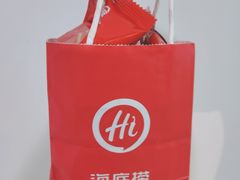 -海底捞火锅(奥体南路店)