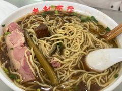 -老赵面店(大西路店)