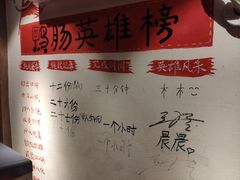 -王婆乔鲜鱼自助火锅(蜀汉路店)