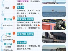 -必点海鲜·海肠捞饭(滨江道一店)