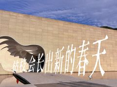 -中国宣纸文化园