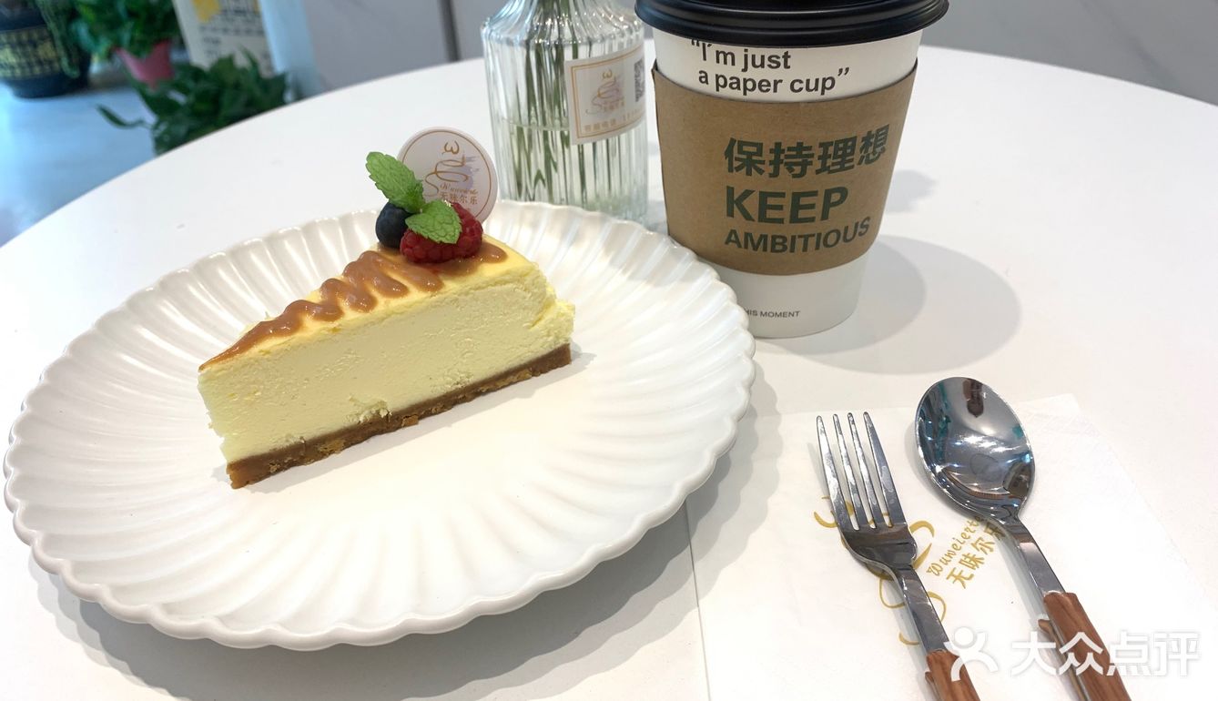 无味尔乐日式蛋糕店