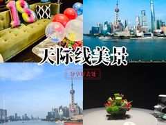 -福玺荟(外滩罗斯福店)