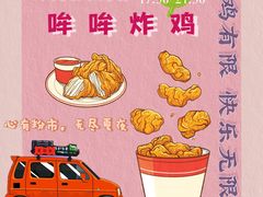 -北国奥特莱斯
