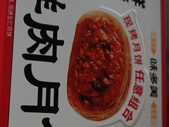 -味多美(民星路店)