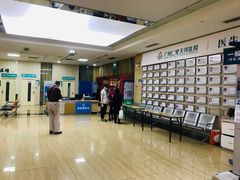 -广州仁爱天河医院体检中心