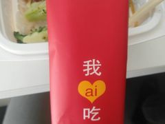 -和合谷(建外中海店)