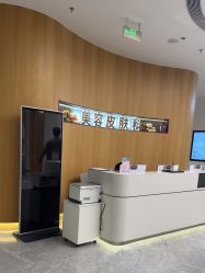 -郑州米兰柏羽集美医疗美容医院