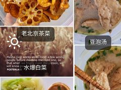 -隆福寺小吃店(东四店)