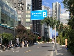-上海外滩悦榕庄酒店