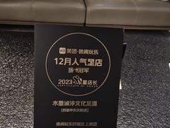 -水墨澜渟足道·SPA·传统(四望亭东关街店)