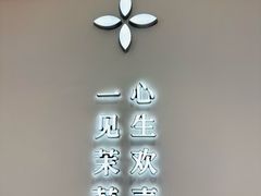 -茉莉奶白(天水秦州万达广场店)