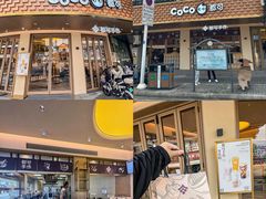 -都可手作(学士街手作店)