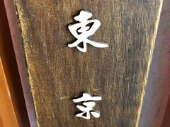 -石葵(锦业时代店)