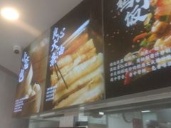 -和合谷(百荣店)