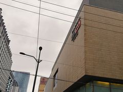 -新罗免税店
