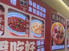 -二娃邓板凳面(解放碑店)