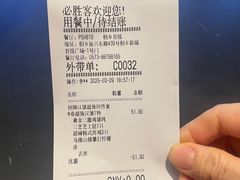 -必胜客(桐乡吾悦广场店)