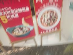 -周渝食惦·酸菜鱼精致川菜(横岗店)