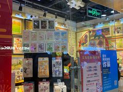 -3D·JP拼图(新中关购物中心店)