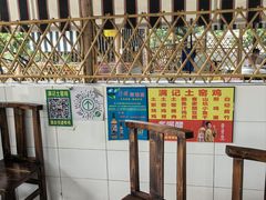-满記土窑烧鷄波浪山莊
