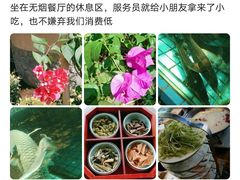 -天怡·鱼工厂(梅溪湖店)