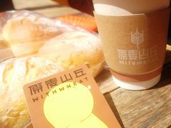-原麦山丘(望京小街店)