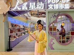 -燕莎奥特莱斯购物中心