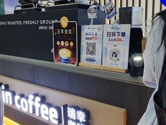 -瑞幸咖啡(华东理工大学商学院店)