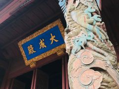 -房湖公园