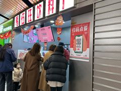 -马伍旺饮料厂(江宁砂之船店)