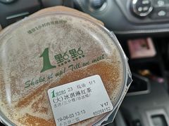 -1点点(千岛湖二店)