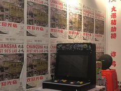 -肉店炸炸炸·铁板孜然牛肉