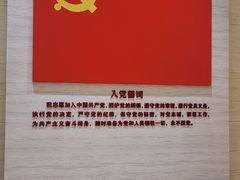-中共一大纪念馆