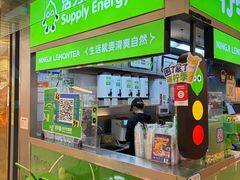 -柠季·手打柠檬茶(静安大悦城北座B1店 )