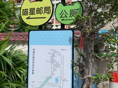 -猫咪博物馆(顶澳仔猫街店)