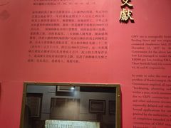 -陈氏书院