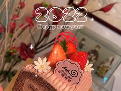 -花花卷卷·鲜食蛋糕(静安久光百货店)