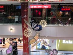 -百联临沂购物中心(临沂路店)