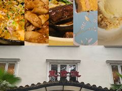 -惠食佳(滨江大公馆店)